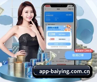 百盈体育官网 APP